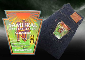 S0500XX-男気デニム-SAMURAIJEANS-サムライジーンズデニムジーンズの画像
