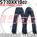 S710XX-19oz-スリムストレート19oz-S710XX19oz-SAMURAIJEANS-サムライジーンズデニムジーンズの画像