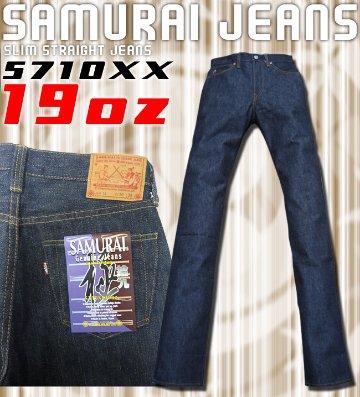 S710XX-19oz-スリムストレート19oz-S710XX19oz-SAMURAIJEANS-サムライジーンズデニムジーンズの画像
