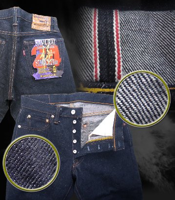 S710XX24OZ-スペシャル限定：24OZ細身ストレートモデル-SAMURAIJEANS-サムライジーンズデニムジーンズの画像