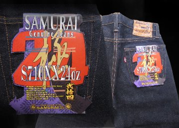 S710XX24OZ-スペシャル限定：24OZ細身ストレートモデル-SAMURAIJEANS-サムライジーンズデニムジーンズの画像