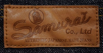 S210XJ-刃(JIN)モデル外伝ストレート-SAMURAIJEANS-サムライジーンズデニムジーンズの画像