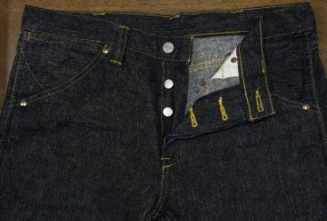 S210XJ-刃(JIN)モデル外伝ストレート-SAMURAIJEANS-サムライジーンズデニムジーンズの画像