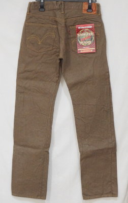 S5000CX-15OZヘビィーチノパンツ-SAMURAIJEANS-サムライジーンズデニムジーンズの画像