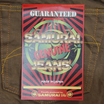 S5000CX-15OZヘビィーチノパンツ-SAMURAIJEANS-サムライジーンズデニムジーンズの画像