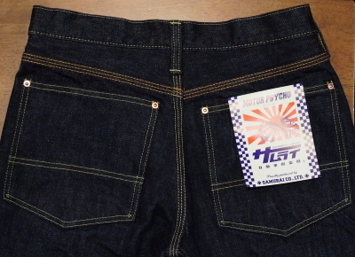 SM410DBN16OZ-OG-16周年限定410ダブルニーワークパンツ-SM410DBN16OZOG-SAMURAIJEANS-サムライジーンズデニムジーンズ・サムライ自動車倶楽部デニムジーンズの画像