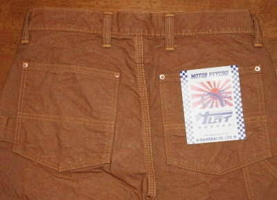 SM510DX-HD-ブラウン-ヘビィーダックダブルニーワークパンツ-SM510DXHD-SAMURAIJEANS-サムライジーンズワークパンツ・サムライ自動車倶楽部ワークパンツの画像