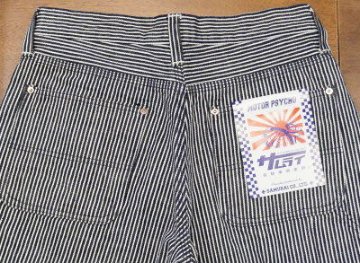 SM610DX-HC-610ワークパンツヒッコリー-SM610DXHC-SAMURAIJEANS-サムライジーンズデニムジーンズ・サムライ自動車倶楽部デニムジーンズの画像