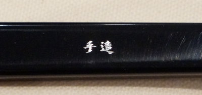 SEW15-101-ブラック-セルロイドサングラス15-101-SEW15101-SAMURAIJEANS-サムライジーンズセルロイドサングラス-サムライジーンズサングラス-サムライジーンズシェードの画像