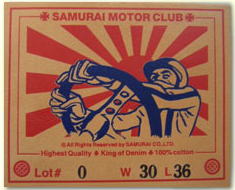 SM5000GT-A-MOTORCLUBJEANS・ワッペン付き-SM5000GTA-SAMURAIJEANS(サムライジーンズ)サムライ自動車倶楽部デニムの画像
