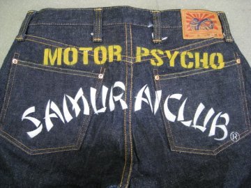 SM5000GT-BP-サムライモータークラブジーンズGT-Bプリント入り-SM5000GTBP-SAMURAIJEANS(サムライジーンズ)サムライ自動車倶楽部デニムの画像