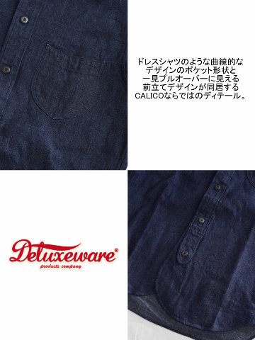 CALICO ID 30Sキャラコシャツ DELUXEWARE デラックスウエアキャラコシャツ長袖 デラックスウエアシャツ DALEE'S ダリーズシャツ長袖の画像