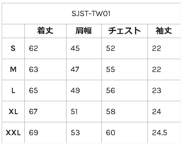 SJST-TW01 エクストラヘビーウエイト天竺シリーズ SJSTTW01 SAMURAIJEANS サムライジーンズTシャツの画像