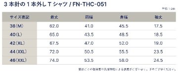 FN-THC-051 フラットヘッドTシャツ051 FNTHC051 FLATHEAD フラットヘッドTシャツ THC系 THCの画像