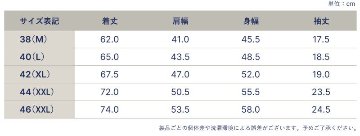 FN-THC-053B BL フラットヘッドTシャツ053B FNTHC053B FLATHEAD フラットヘッドTシャツ THC系 THCの画像