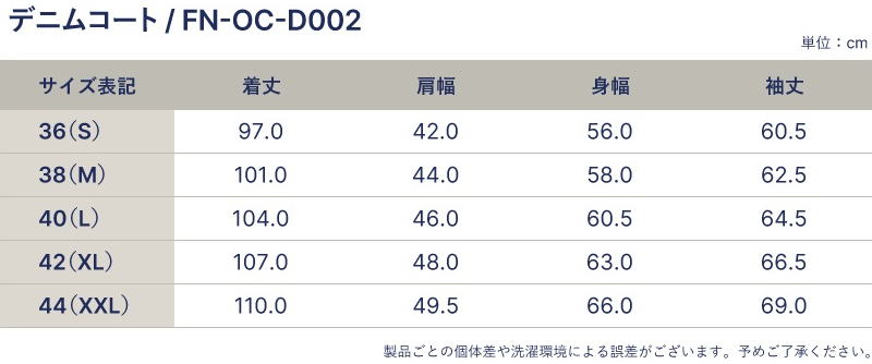 FN-OC-D002 BL COAT FNOCD002 FLATHEAD フラットヘッド コート アウターの画像