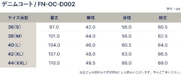 FN-OC-D002 BL COAT FNOCD002 FLATHEAD フラットヘッド コート アウターの画像