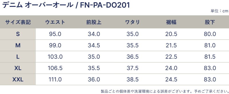 FN-PA-DO201 BL OVERALL FNPADO201 FLATHEAD フラットヘッドパンツ オーバーオールの画像