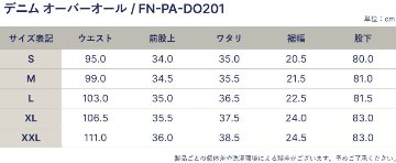 FN-PA-DO201 BL OVERALL FNPADO201 FLATHEAD フラットヘッドパンツ オーバーオールの画像