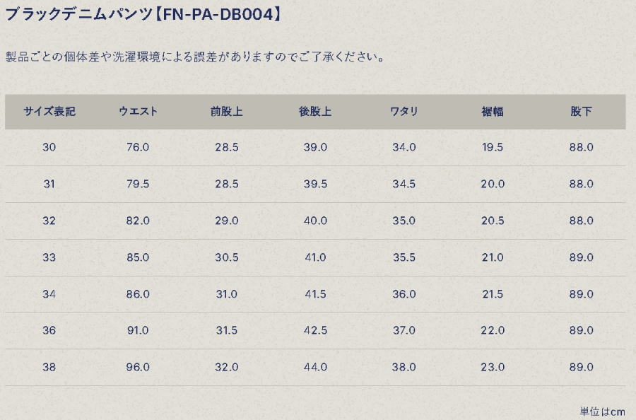 FN-PA-DB004 BK ワイドテーパードブラックパンツ FNPADB004 FLATHEAD フラットヘッドパンツの画像