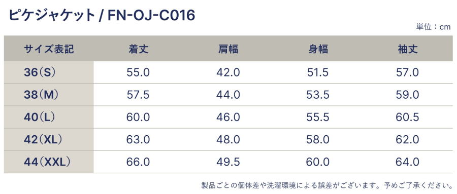 FN-OJ-C016 PIQUE JACKET FNOJC016 FLATHEAD フラットヘッド ジャケット アウターの画像