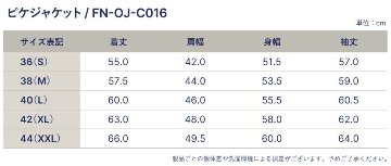 FN-OJ-C016 PIQUE JACKET FNOJC016 FLATHEAD フラットヘッド ジャケット アウターの画像