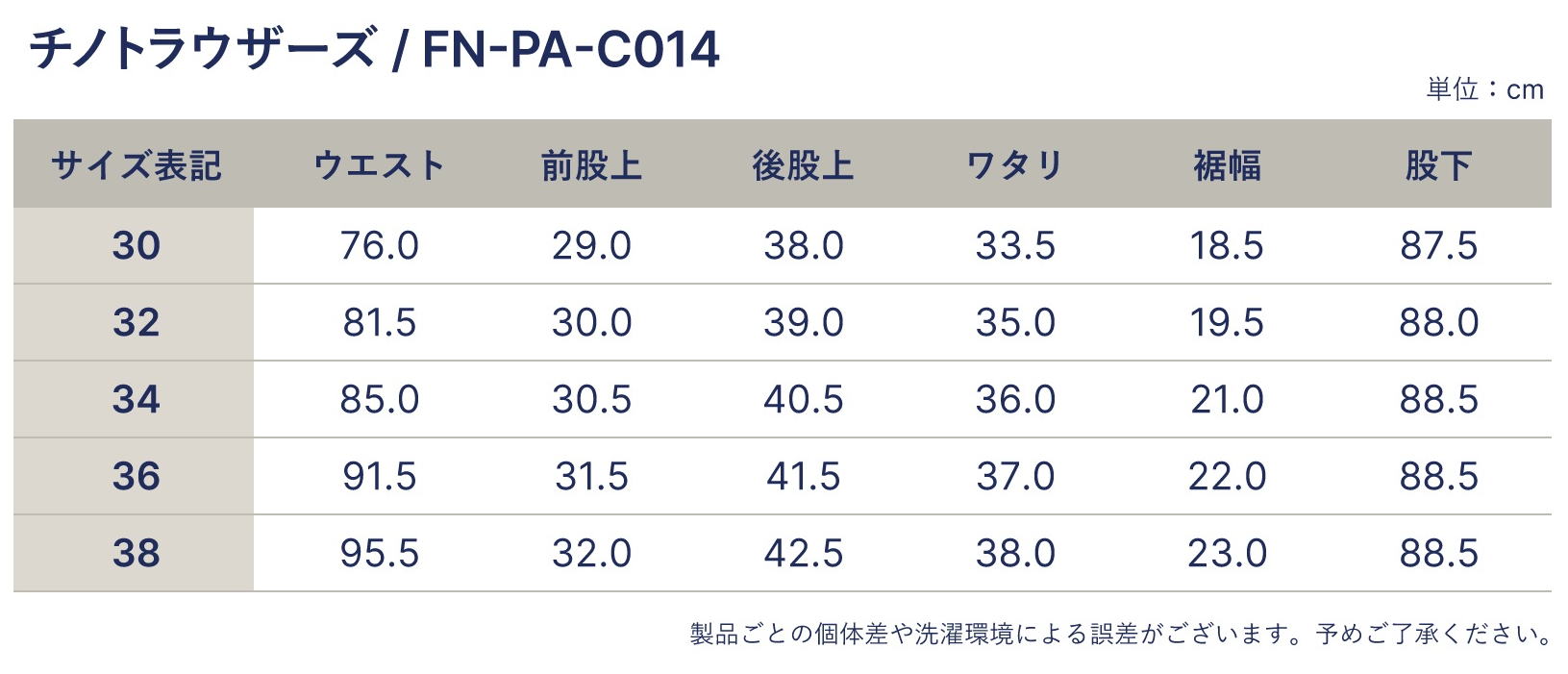 FN-PA-C014 12OZ CHINO TRAUSERS FNPAC014 FLATHEAD フラットヘッドパンツ チノパンの画像