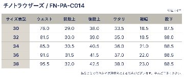 FN-PA-C014 12OZ CHINO TRAUSERS FNPAC014 FLATHEAD フラットヘッドパンツ チノパンの画像