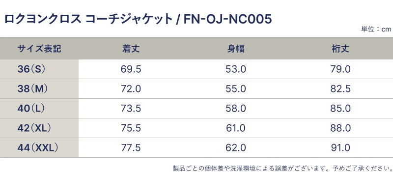 FN-OJ-NC005 BK FLYING WHEEL FNOJNC005 FLATHEAD フラットヘッド アウターの画像