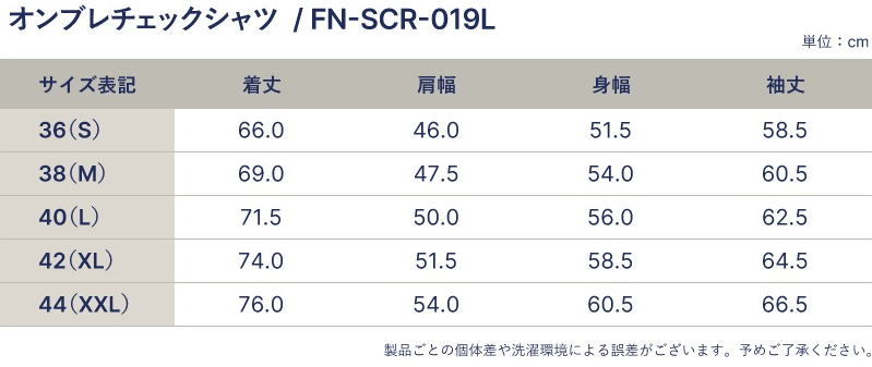 FN-SCR-019L オンブレーシャツ019L長袖 FNSCR019L FLATHEAD フラットヘッドシャツ オープンカラーシャツの画像