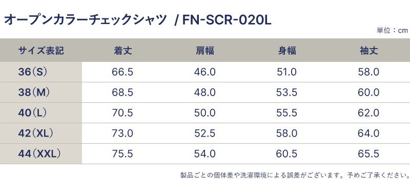 FN-SCR-020L オンブレーチェックシャツ020L長袖 FNSCR020L FLATHEAD フラットヘッドシャツ オープンカラーシャツの画像