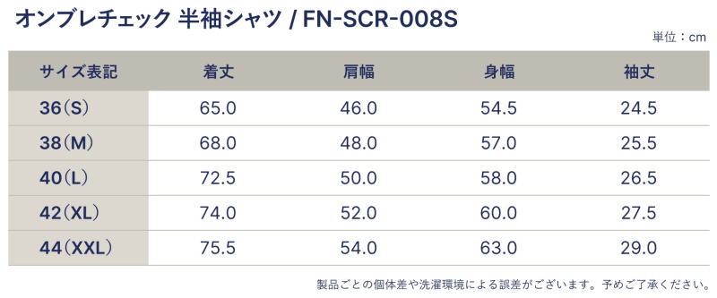 FN-SCR-008S オンブレーシャツ FNSCR008S FLATHEAD フラットヘッドシャツ オープンカラーシャツ レーヨンシャツの画像