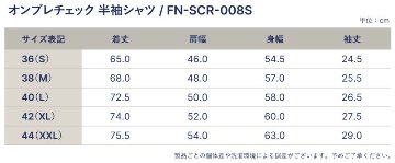 FN-SCR-008S オンブレーシャツ FNSCR008S FLATHEAD フラットヘッドシャツ オープンカラーシャツ レーヨンシャツの画像