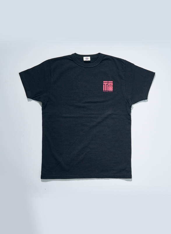 SJST25-105 サムライジーンズリペンコットン吊編Tシャツ25-105 SJST25105 SAMURAIJEANS サムライジーンズ Tシャツの画像