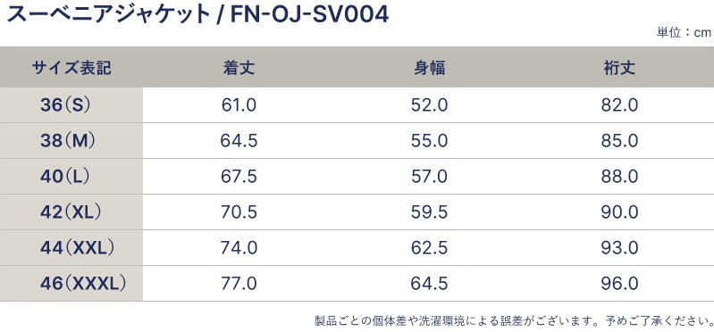 FN-OJ-SV004 BKxPUR スーベニアジャケット FNOJSV004 FLATHEAD フラットヘッドスカジャン スーベニールジャケット スーベニアジャケットの画像