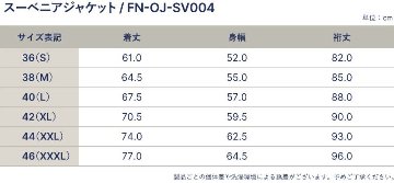 FN-OJ-SV004 BKxPUR スーベニアジャケット FNOJSV004 FLATHEAD フラットヘッドスカジャン スーベニールジャケット スーベニアジャケットの画像