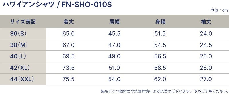 FN-SHO-010S HAWAIIAN SHIRT FNSHO010S FLATHEAD フラットヘッドアロハシャツ ハワイアンシャツ フラットヘッドシャツ シャツ半袖の画像