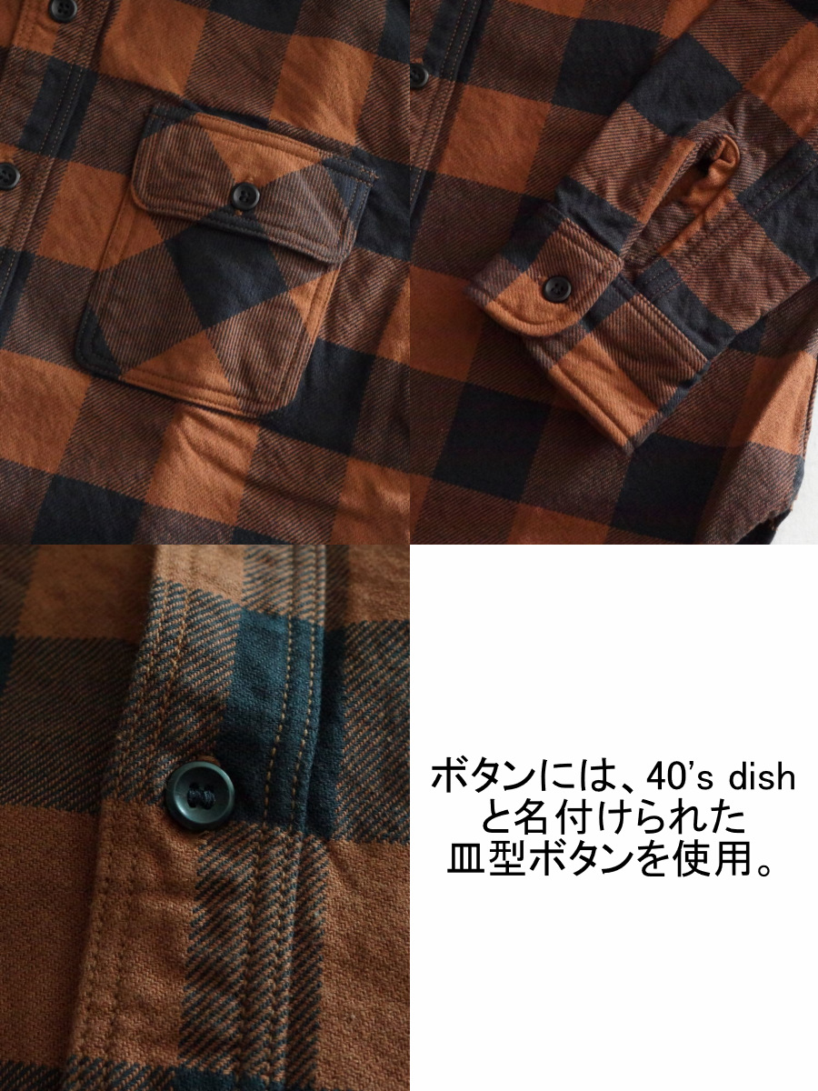 HV-00A OR 50'sバッファローチェック00A HV00A DELUXEWARE デラックスウエアシャツ長袖 ヘビーネルシャツ チェックシャツの画像