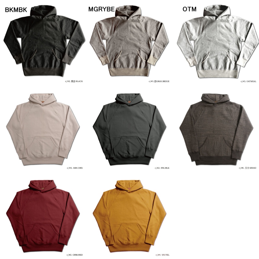 SPR-00 HOODED PARKA PLAIN SPR00 DELUXEWARE デラックスウエアスウェット デラックスウエアスエットの画像