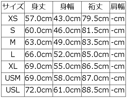 SPR-00 HOODED PARKA PLAIN SPR00 DELUXEWARE デラックスウエアスウェット デラックスウエアスエットの画像
