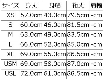 SPR-00 HOODED PARKA PLAIN SPR00 DELUXEWARE デラックスウエアスウェット デラックスウエアスエットの画像