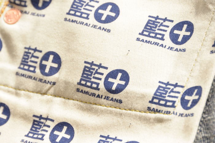 S511AX-藍+モデルスリムテーパード-SAMURAIJEANS-サムライジーンズ-デニムジーンズの画像