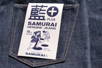 S511AX-藍+モデルスリムテーパード-SAMURAIJEANS-サムライジーンズ-デニムジーンズの画像