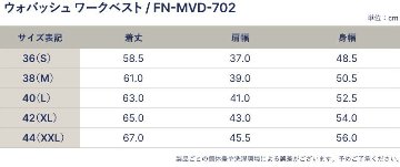 FN-MVD-702 ウォバッシュワークベスト FNMVD702 FLATHEAD フラットヘッドベスト デニムベストの画像