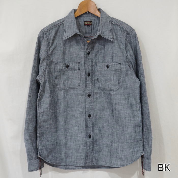 FN-SCK-010L CHAMBRAY WORK SHIRTS FNSCK010L FLATHEAD フラットヘッドワークシャツ フラットヘッドシャツの画像