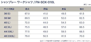 FN-SCK-010L CHAMBRAY WORK SHIRTS FNSCK010L FLATHEAD フラットヘッドワークシャツ フラットヘッドシャツの画像