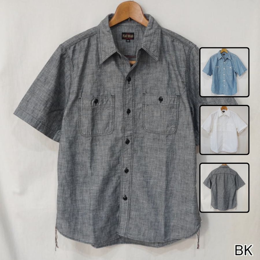 FN-SCK-010S CHAMBRAY WORK S/S SHIRTS FNSCK010S FLATHEAD フラットヘッドワークシャツ フラットヘッドシャツの画像
