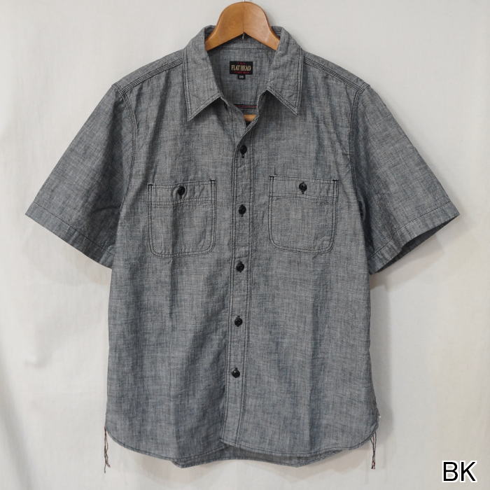 FN-SCK-010S CHAMBRAY WORK S/S SHIRTS FNSCK010S FLATHEAD フラットヘッドワークシャツ フラットヘッドシャツの画像