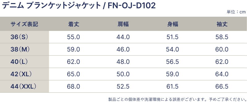 FN-OJ-D102 14.5ozジンバブエコットンデニムブランケットジャケット FNOJD102 FLATHEAD フラットヘッド DENIMJACKET デニムジャケット Gジャン ジージャンの画像