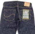 S003JP21OZ-倭21OZスリムモデル-SAMURAIJEANS-サムライジーンズデニムジーンズの画像